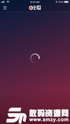 吃瓜app 安卓,轻松畅享热门资讯,一网打尽娱乐圈动态 第1张 吃瓜app 安卓,轻松畅享热门资讯,一网打尽娱乐圈动态 第1张