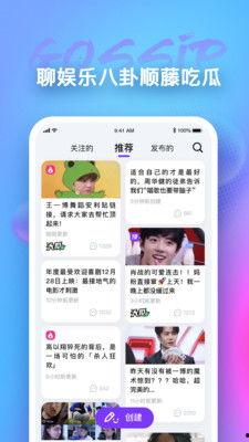 吃瓜app 安卓,轻松畅享热门资讯,一网打尽娱乐圈动态 第2张 吃瓜app 安卓,轻松畅享热门资讯,一网打尽娱乐圈动态 第2张