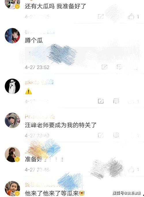 坐等吃瓜网站,揭秘娱乐圈幕后故事，带你领略明星真实生活  第3张