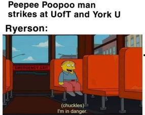 吃瓜群众被泼粪  第3张