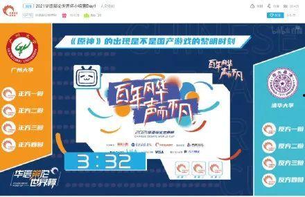 类似疯狂吃瓜游戏,揭秘疯狂吃瓜游戏的趣味与魅力 第2张 类似疯狂吃瓜游戏,揭秘疯狂吃瓜游戏的趣味与魅力 第2张