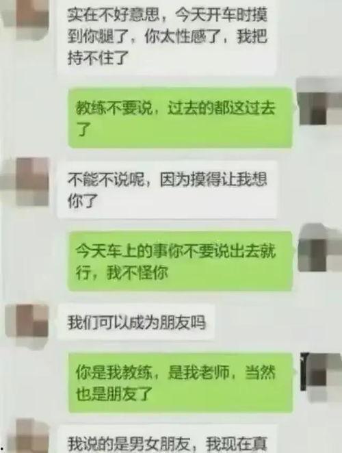 吃瓜聊天记录警察,吃瓜聊天记录揭秘案件背后真相 第3张 吃瓜聊天记录警察,吃瓜聊天记录揭秘案件背后真相 第3张