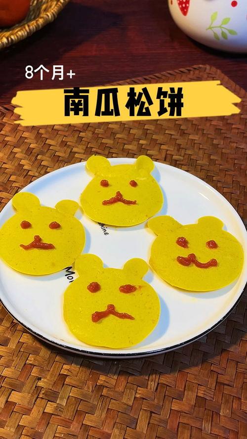 8个月宝宝可以吃瓜吗,瓜类食材的适宜性分析 第3张 8个月宝宝可以吃瓜吗,瓜类食材的适宜性分析 第3张