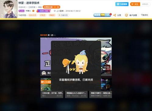 斗鱼吃瓜事件2022 第2张 斗鱼吃瓜事件2022 第2张