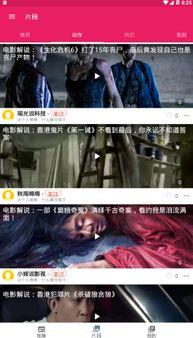 爆笑学姐吃瓜视频下载 第1张 爆笑学姐吃瓜视频下载 第1张