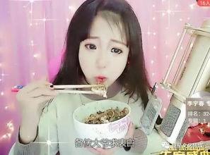 吃瓜学妹余承恩,揭秘娱乐圈背后的故事 第2张 吃瓜学妹余承恩,揭秘娱乐圈背后的故事 第2张