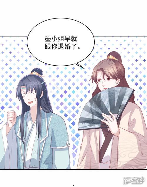 吃瓜系统王爷,揭秘宫廷中的神秘瓜界风云  第3张