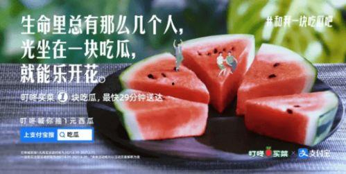 有趣吃瓜文案,揭秘娱乐圈那些有趣吃瓜瞬间 第1张 有趣吃瓜文案,揭秘娱乐圈那些有趣吃瓜瞬间 第1张