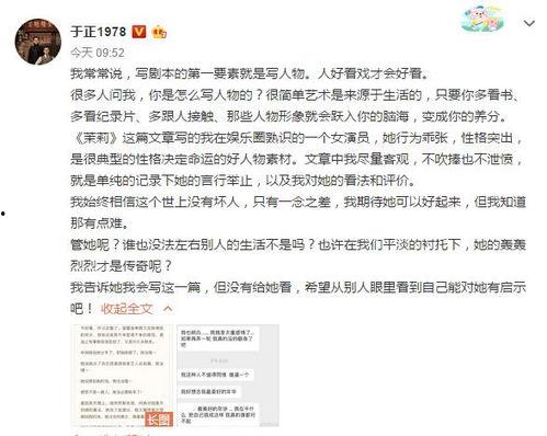 吃瓜群怎么写公告,轻松打造引人注目的群公告 第2张 吃瓜群怎么写公告,轻松打造引人注目的群公告 第2张