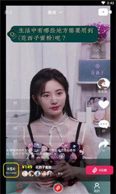 周立珊在线吃瓜视频,揭秘娱乐圈幕后真相 第3张 周立珊在线吃瓜视频,揭秘娱乐圈幕后真相 第3张