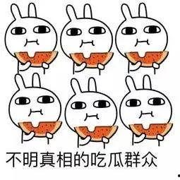 吃瓜国货,品味本土美食,传承文化魅力 第3张 吃瓜国货,品味本土美食,传承文化魅力 第3张