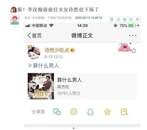 吃瓜的保密工作,揭秘网络时代的隐私守护之道 第2张 吃瓜的保密工作,揭秘网络时代的隐私守护之道 第2张