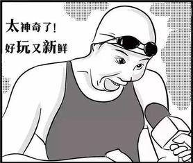 加油宝贝吃瓜群众,吃瓜群众见证成长瞬间 第2张 加油宝贝吃瓜群众,吃瓜群众见证成长瞬间 第2张