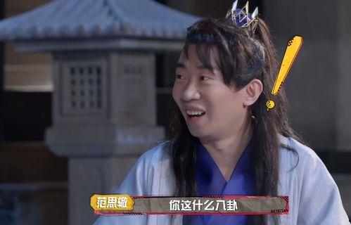 李沐宸吃瓜,揭秘娱乐圈幕后真相 第2张 李沐宸吃瓜,揭秘娱乐圈幕后真相 第2张