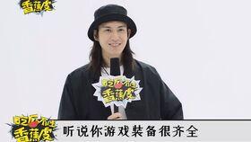 陈楚河吃瓜,揭秘娱乐圈幕后真相  第1张